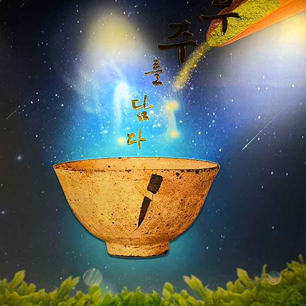 Green Gold: Korea’s Global Tea Takeover